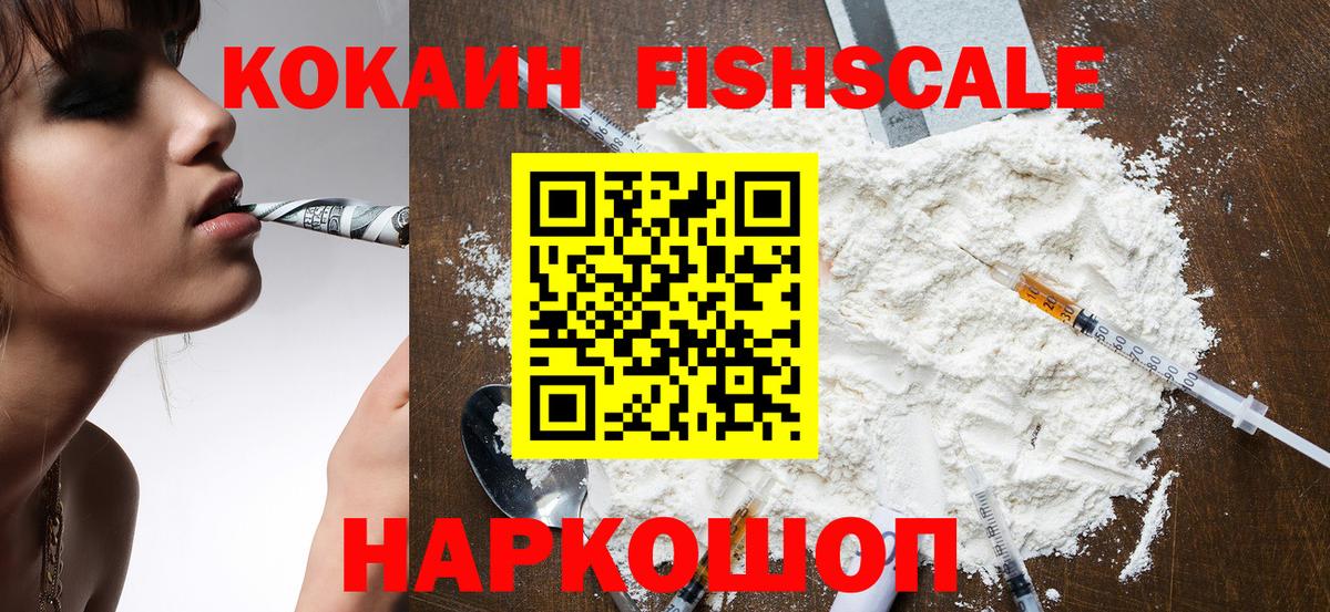 COCAIN Эквадор Радужный