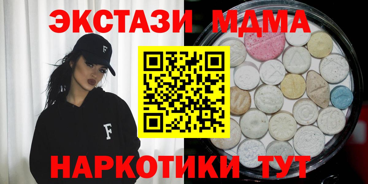 ЭКСТАЗИ Punisher Радужный