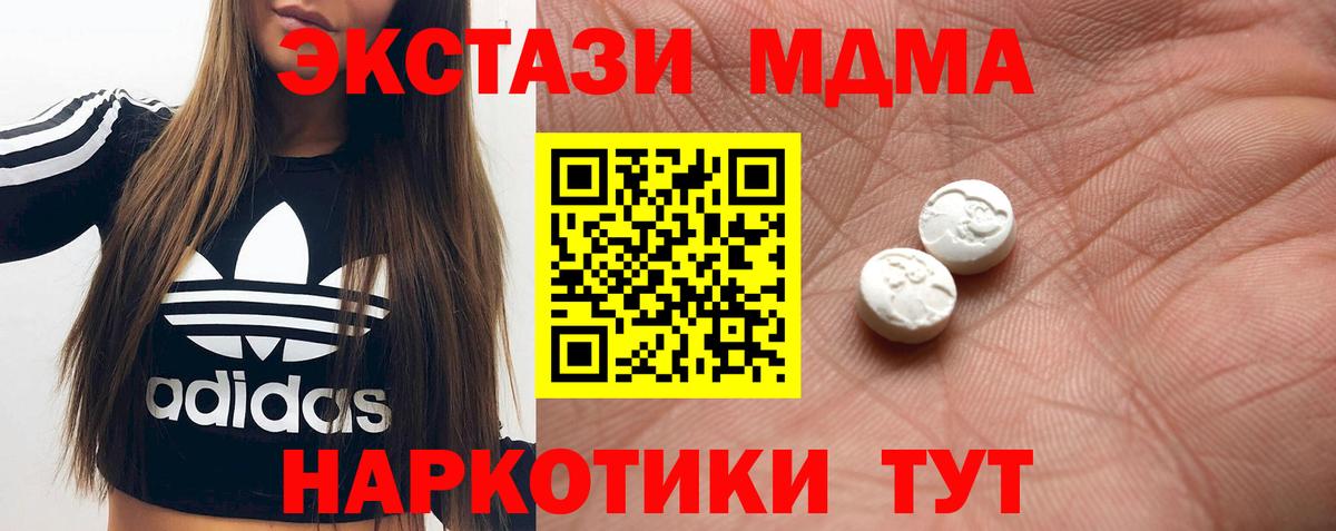 Радужный  ЭКСТАЗИ бентли  Ecstasy louis Vuitton  Ecstasy  Вход с VPN 