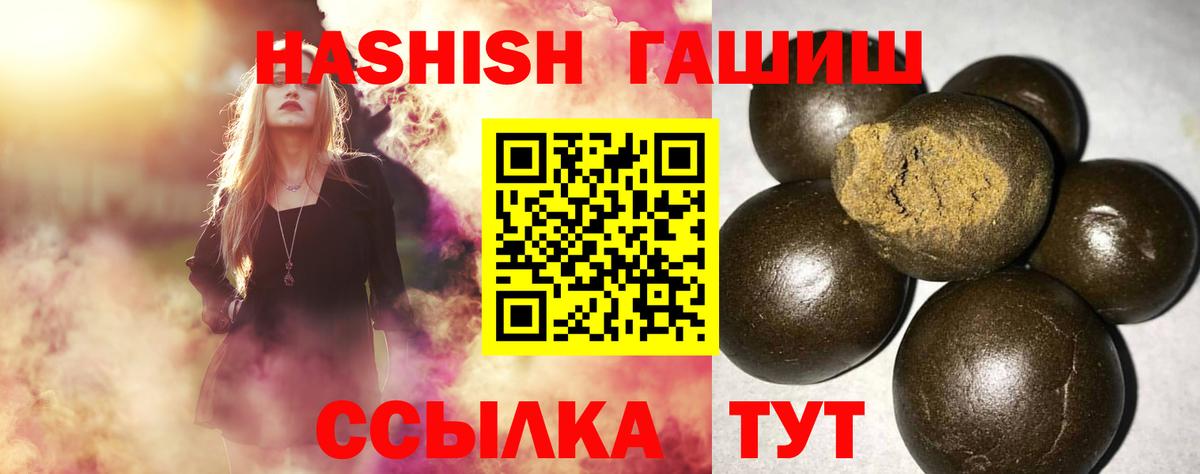 ГАШ индика сатива Радужный