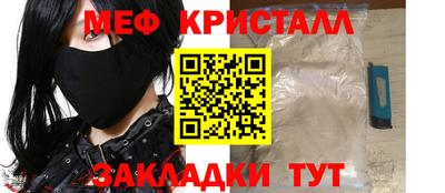 стафф Бугуруслан