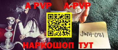 стафф Бугуруслан
