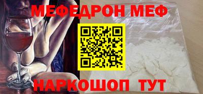 стафф Бугуруслан