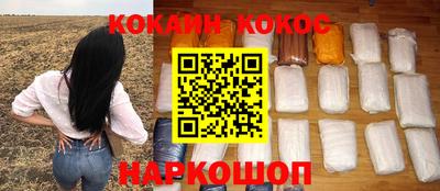 стафф Бугуруслан