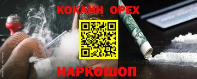 кокс Бузулук
