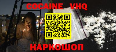 кокс Бузулук