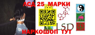 стафф Бугуруслан