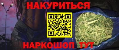 стафф Бугуруслан