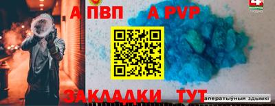 стафф Бугуруслан