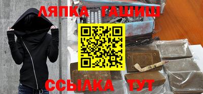 стафф Бугуруслан