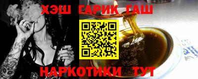 стафф Бугуруслан