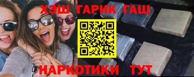 стафф Бугуруслан