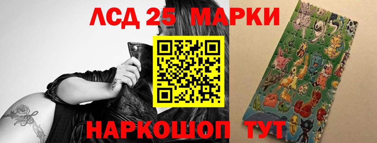 ЛСД экстази  Вход с VPN  Лсд 25 экстази ecstasy  Радужный  Лсд 25 экстази ecstasy 