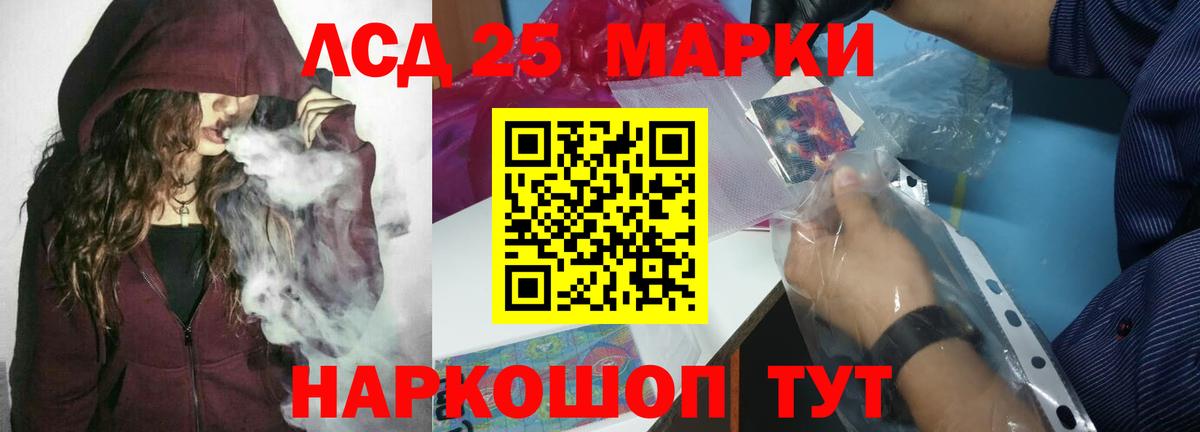 LSD-25 экстази ecstasy Радужный