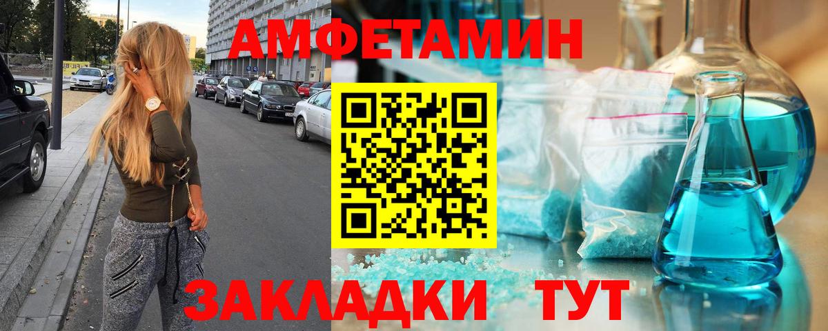 Радужный  Первитин Methamphetamine  Вход с VPN 