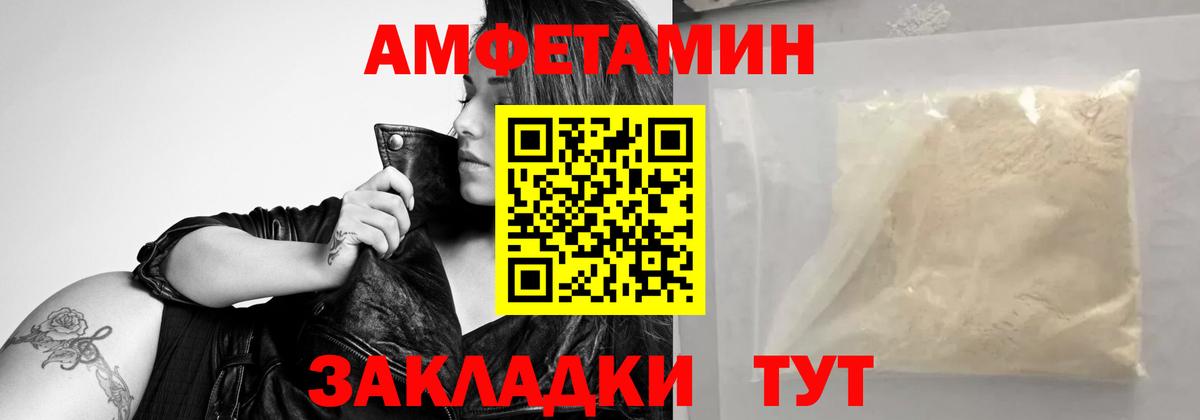 МЕТАМФЕТАМИН Methamphetamine Радужный