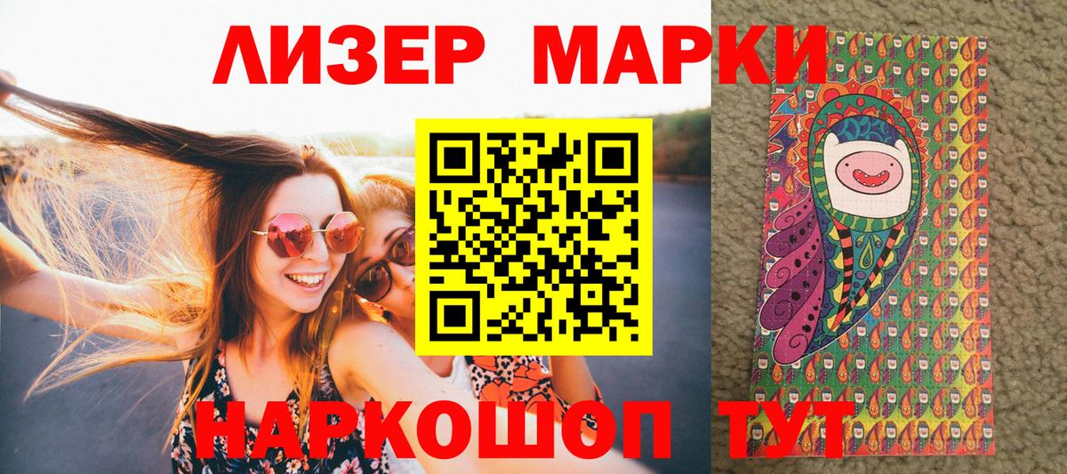 Марки 25I-NBOMe  Вход с VPN  Радужный  Наркотические марки 1,5мг  Наркотические марки 1,5мг 