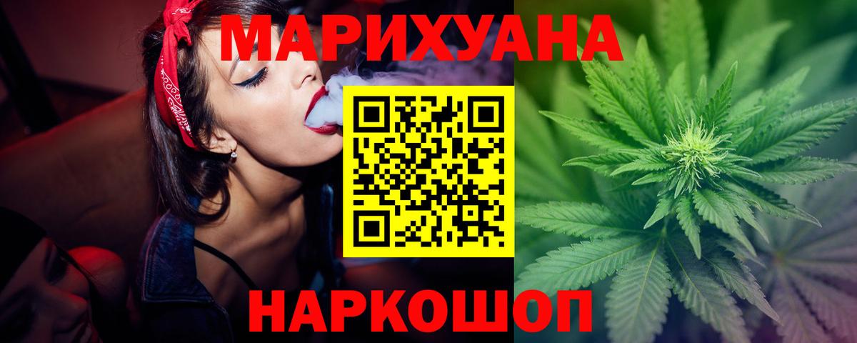 Конопля Bruce Banner Радужный