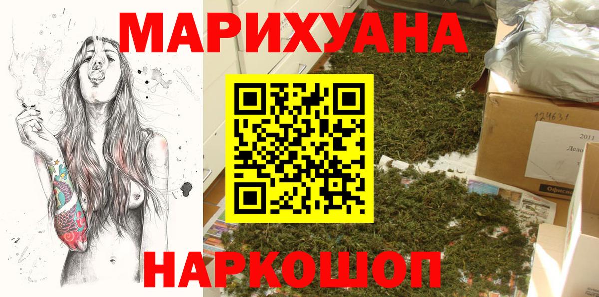 Радужный  Конопля LSD WEED  Бошки марихуана OG Kush  Вход с VPN  Каннабис White Widow  Шишки марихуана Amnesia 